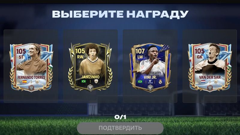 НЕВЕРОЯТНЫЙ ПИК ПОСЛЕ ОБНОВЛЕНИЯ в FC MOBILE!!