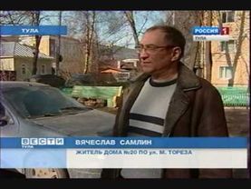 Парковки во дворах (Вести-Тула, 31.03.2010)
