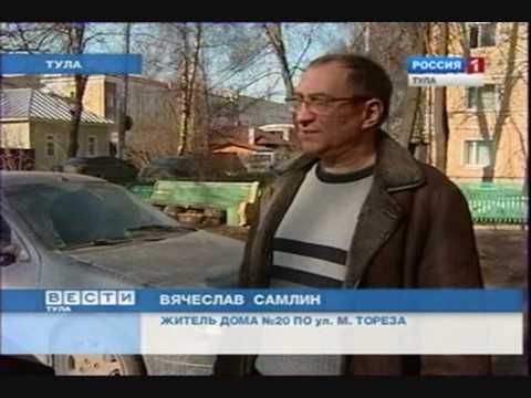 Парковки во дворах (Вести-Тула, 31.03.2010)