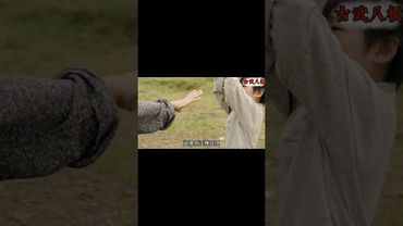 《中华古武术》什么是八极，这就是【八极】。 #正能量 #八极拳 #八极拳教学 #武术 #古武術 #强身健体