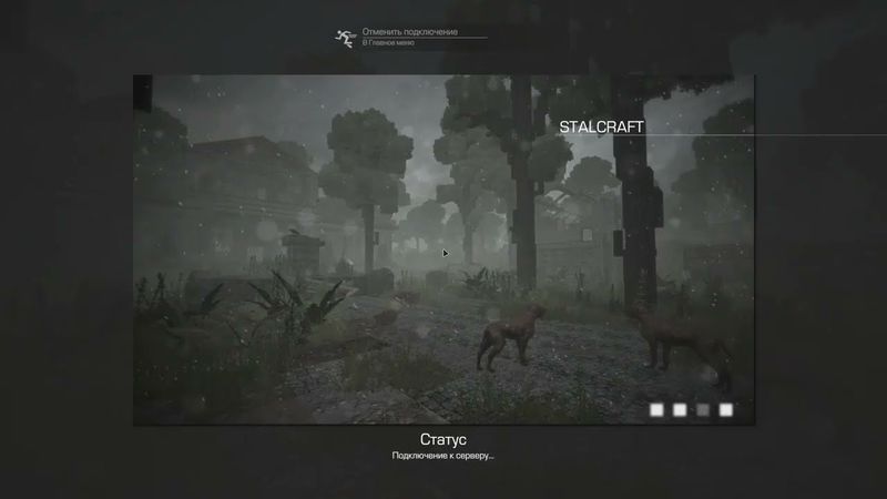 как получить секретное достижение Карлсон Stalcraft (неактуально)