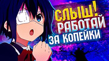 БОГАТЫЙ ДЯДЯ УНИЖАЕТ ЗУМЕРОВ