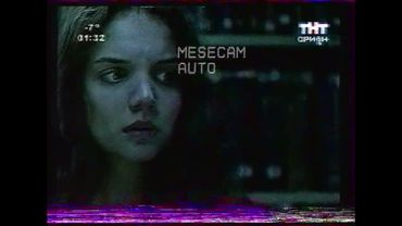 Анонс [Орион-ТНТ, 21 Января 2004]