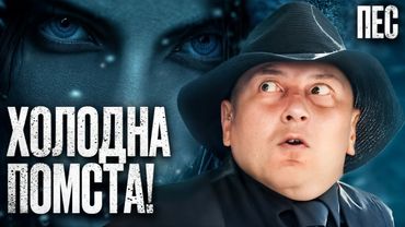 Зло с лицом ангела! Они не простили – Сериал Пес 2025 | ДЕТЕКТИВ 2025 | ЛУЧШИЙ СЕРИАЛ О ПСЕ