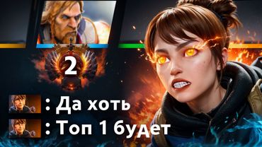 ПОПАЛСЯ ПРОТИВ ТОП 2--СТАТЬ ТОПОВЫМ КЕРИ