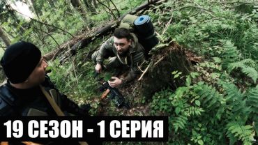 МЁРТВЫЙ ГОРОД | 19 СЕЗОН - 1 СЕРИЯ | ТЁМНЫЕ ВРЕМЕНА | СТАЛКЕРСТРАЙК