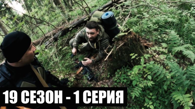 МЁРТВЫЙ ГОРОД | 19 СЕЗОН - 1 СЕРИЯ | ТЁМНЫЕ ВРЕМЕНА | СТАЛКЕРСТРАЙК