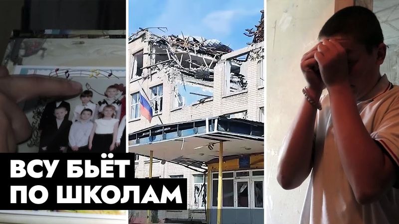 В школу ползком под обстрелом! Учебный год во время войны | Дети Донбасса