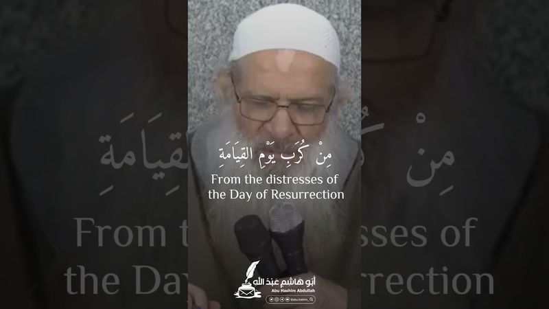 Ease Your Brother’s Burden And Allah Will Ease Yours! Sheikh Muhammad Saeed Raslan حفظه الله