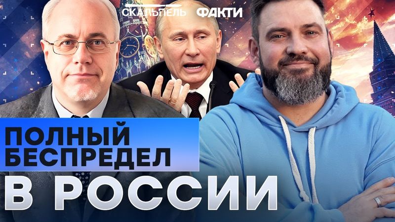 ЛИПСИЦ ШОКИРОВАЛ! ТОП-МЕНЕДЖЕРЫ Путина уже ВЫХОДЯТ В ОКНА — слишком много знали... | Герман интервью