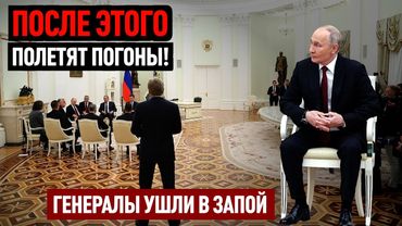 Падение агентов Путина. Неудачный пример Захаровой. И испытания, которые взбудоражили Кремль!