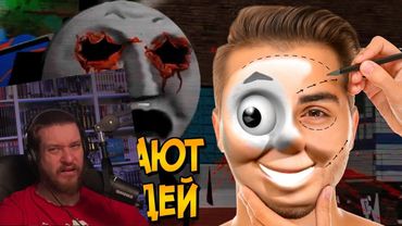 Ужасы Паровозика Томаса #2: Депо 17 | РЕАКЦИЯ НА ЗВЕЗДНОГО КАПИТАНА