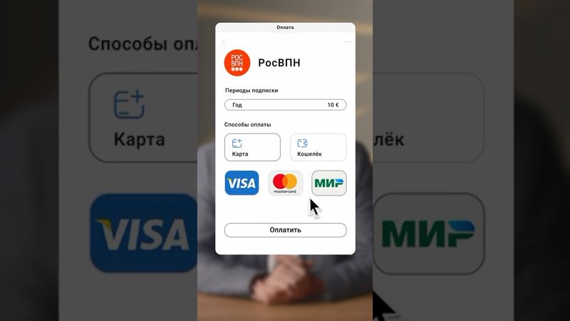 Этот VPN реально обходит блокировки: https://t.me/rosvpnbot