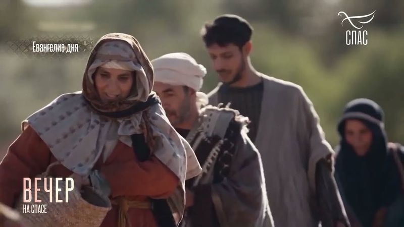 И ОН ИСЦЕЛЕЛ И СТАЛ ВИДЕТЬ ВСЕ ЯСНО! #Евангелиедня #СвятоеЕВАНГЕЛИЕ #главаЕвангелия