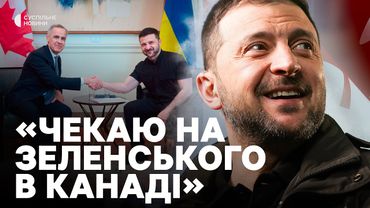 ПЕРША зустріч Зеленського і прем'єра Канади | Про що домовились