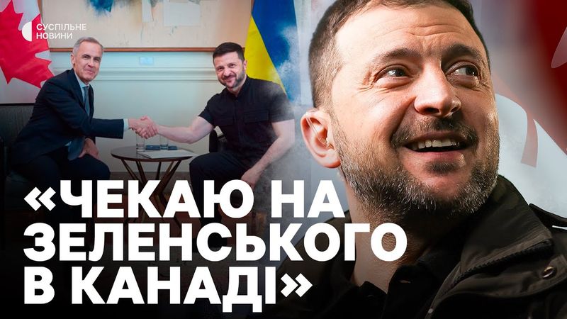 ПЕРША зустріч Зеленського і прем'єра Канади | Про що домовились
