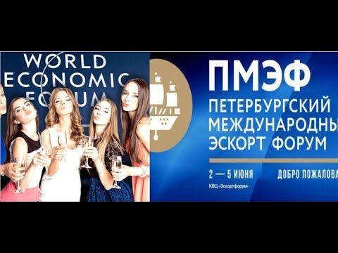 Кекс и экономика.Элиты демонстрируют народам свой моральный облик