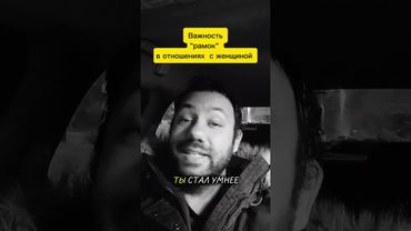 Вот почему твоя бывшая перестала уважать тебя