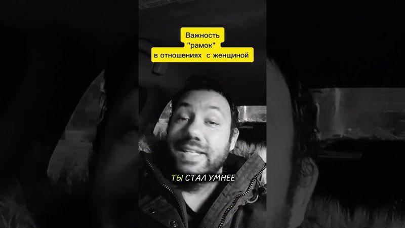 Вот почему твоя бывшая перестала уважать тебя