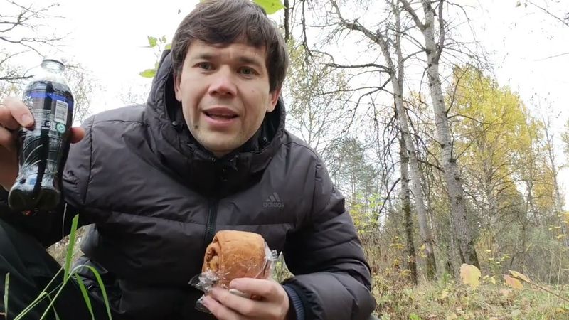 природная прогулка