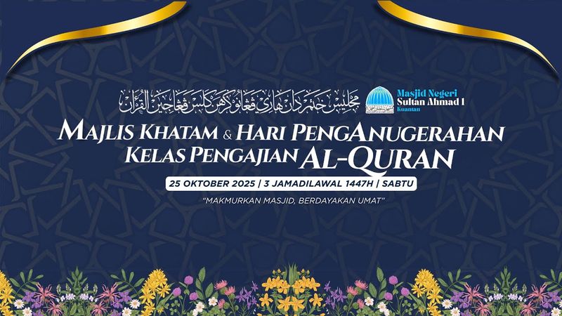 𝐌𝐀𝐉𝐋𝐈𝐒 𝐊𝐇𝐀𝐓𝐀𝐌 𝐃𝐀𝐍 𝐇𝐀𝐑𝐈 𝐀𝐍𝐔𝐆𝐄𝐑𝐀𝐇 𝐊𝐄𝐋𝐀𝐒 𝐏𝐄𝐍𝐆𝐀𝐉𝐈𝐀𝐍 𝐀𝐋-𝐐𝐔𝐑𝐀𝐍