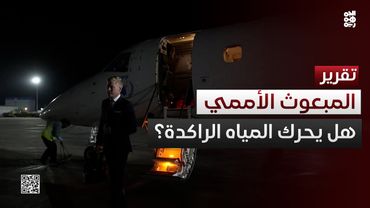 المبعوث الأممي يبحث في عدن عن تحريك المياه الراكدة بالملف اليمني