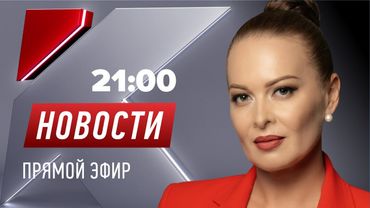 Новости Казахстана на КТК от 15.12.2025