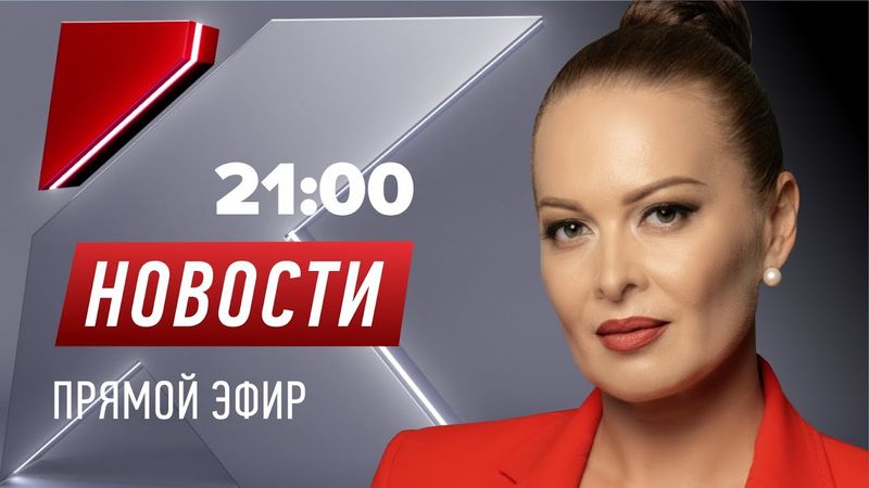 Новости Казахстана на КТК от 15.12.2025