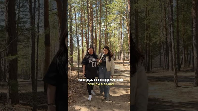 Мы даже не знает кто еще с нами 😎🤣 #юмор #жизаэто #смехпродлеваетжизнь #смешновидео