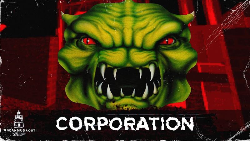 Corporation (1990). Шутер, обогнавший время