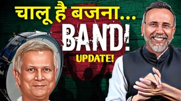 BANGLADESH update ; Non Corporation if elections not held by Dec. | Face to Face