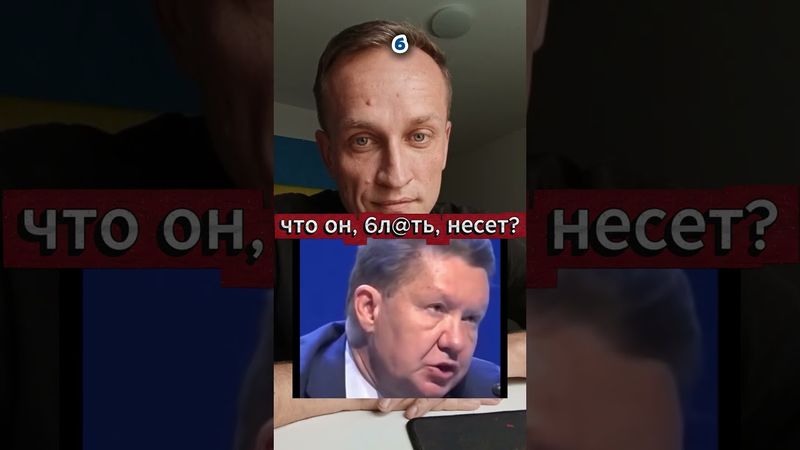 Долги ГАЗПРОМа заплатят россияне!  #россия #russia #news #ukraine #новости