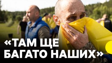 Повернули важкопоранених в Україну | Перші емоції захисників після полону | Репортаж з ОБМІНУ