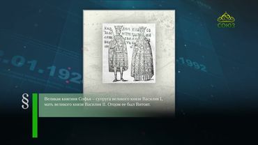 Этот день в истории. 15 июня