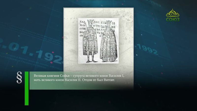 Этот день в истории. 15 июня