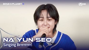 [BOYS II PLANET K] 나윤서 NA YUN SEO | 흔들리는 자신감 'ㄷㄷㄷ 노래방'