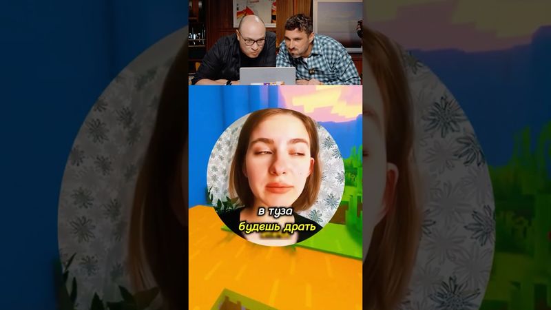 А ВЫ БЫ ХОТЕЛИ ТАКУЮ ЖЕНУ?🤣#юмор #шуточное #прикол #смешно #смех #humor #funny