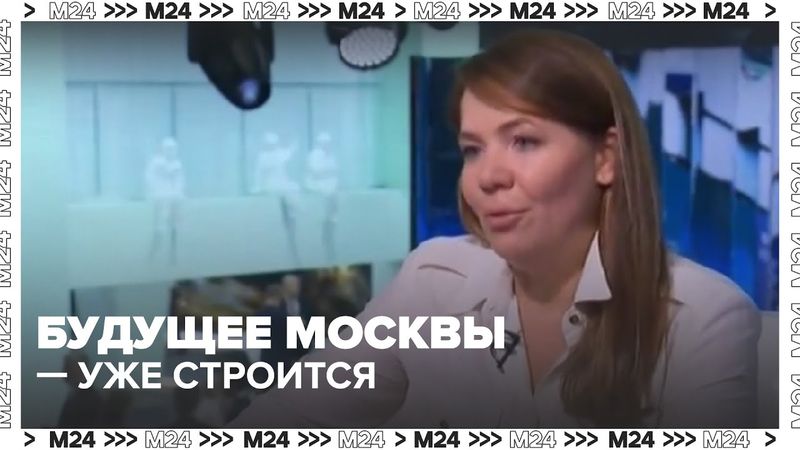 Ракова: Москва строит школы будущего и заботится о здоровье женщин