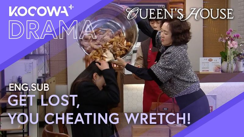 How Dare You Cheat? Get Out of My Sight! | Queen's House EP14 | KOCOWA+