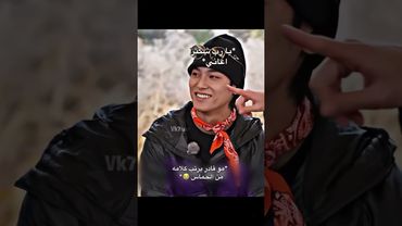 مينقيو ولعبه المافيا قصه عشق لاتنتهي😭#سفنتين #سفنتين_ملوك_التزامن