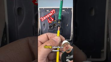 90% электриков не знают, что ГОСТы разрешают зажимать под винт! #энерголикбез
