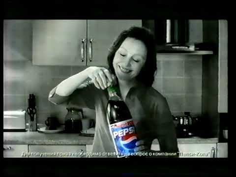 Реклама Pepsi (2000-2001). Просто мама нашла под крышкой Pepsi сертификат на 100 000 рублей
