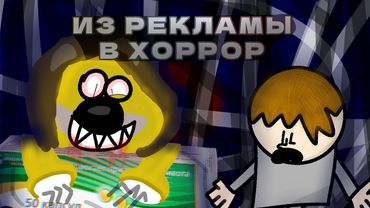 NEW HORROR TREND | ESPUMIZAN.AVI | "GOOD NIGHT, KIDS"