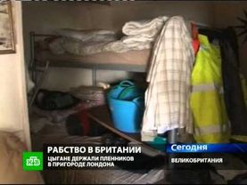 Didžiojoje Britanijoje iš vergijos išlaisvinti 24 žmonės, jų gyvenimo sąlygos kėlė siaubą