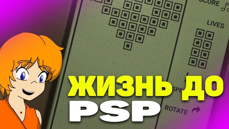 Тетрис, Тамагочи, Ну Погоди - карманные развлечения 90-х [ТАК И БЫЛО!]