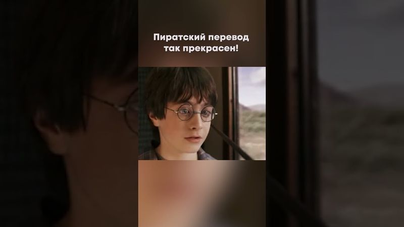 Немного заклинаний в пиратском переводе вам в ленту 😂