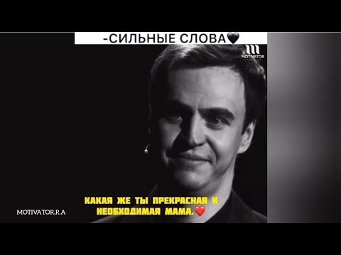 - СИЛЬНЫЕ СЛОВА 🖤