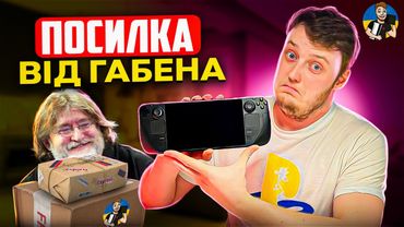 Перші враження від Стім Дек | Що зручніше Steam Deck або Nintendo Switch | Граю в Aperture Desk Job