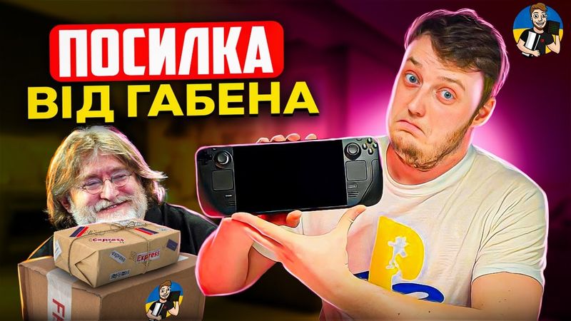 Перші враження від Стім Дек | Що зручніше Steam Deck або Nintendo Switch | Граю в Aperture Desk Job