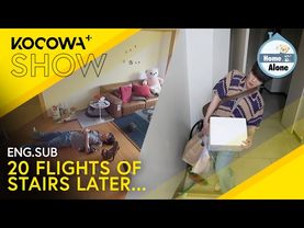 Ahn Jae Hyeon Faces A Crisis: Carrying Groceries Up 20 Flights of Stairs | Home Alone EP601 |KOCOWA+